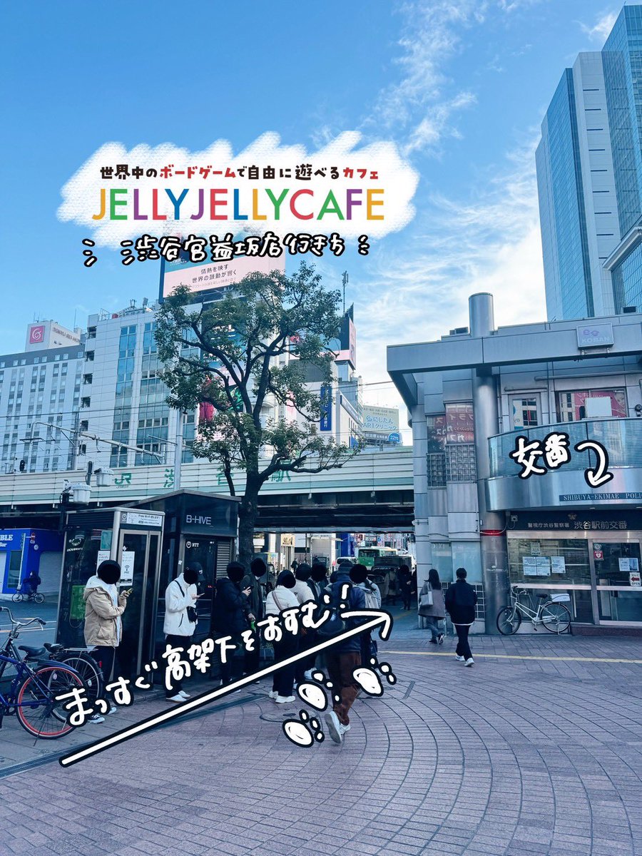 ライデア💡ゲムマ2026春🌸L-33 tweet media