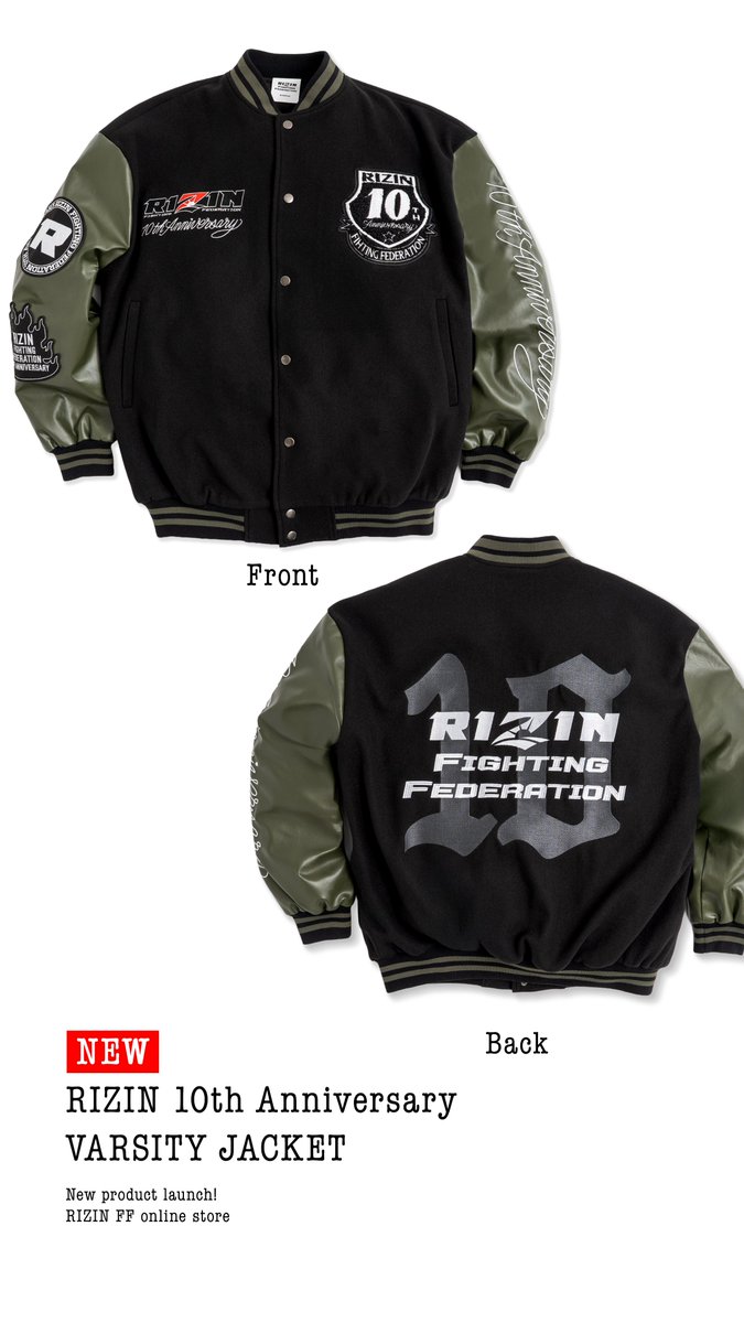 RIZIN AWARD 10th Anniversary ヴァーシティジャケット RIZIN 10th Anniversary バーシティジャケット – RIZIN オフィシャル