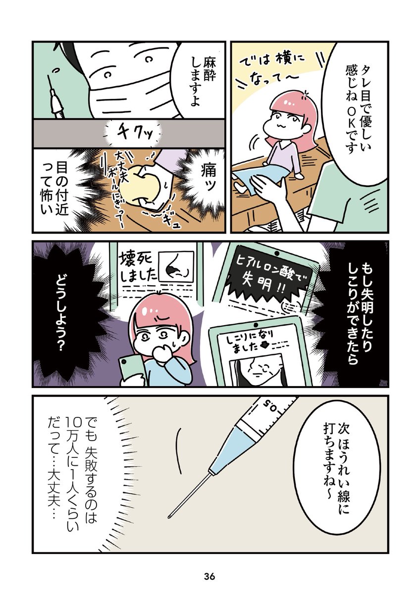 (3/4) 