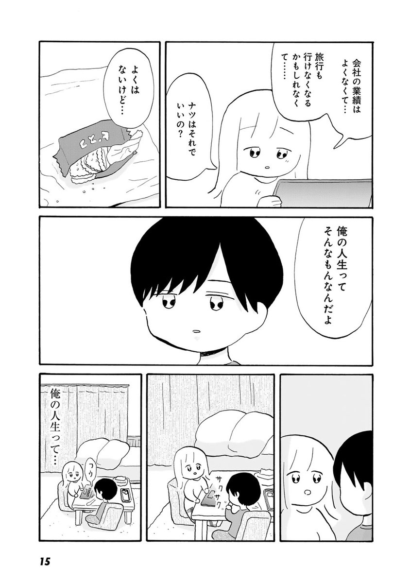 (4/11) 