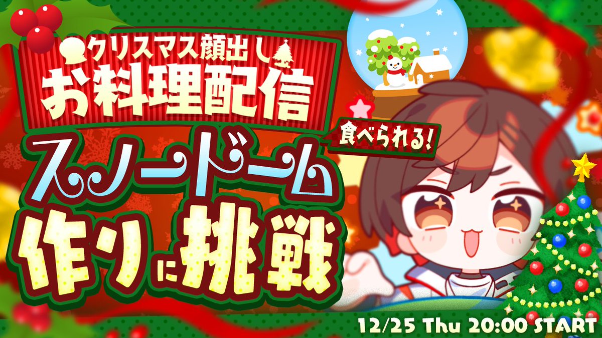 天月-あまつき- (@_amatsuki_) / Posts / X