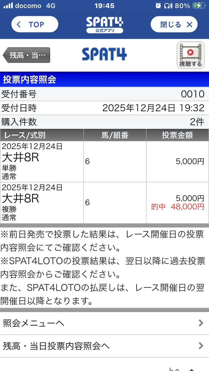 えりたろう❤︎︎様 確認用 えびちゃんさん、きちゃああああああああああああああああああああ