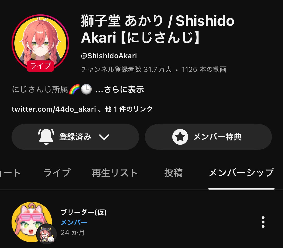 メンシ2年すぎてた！！！