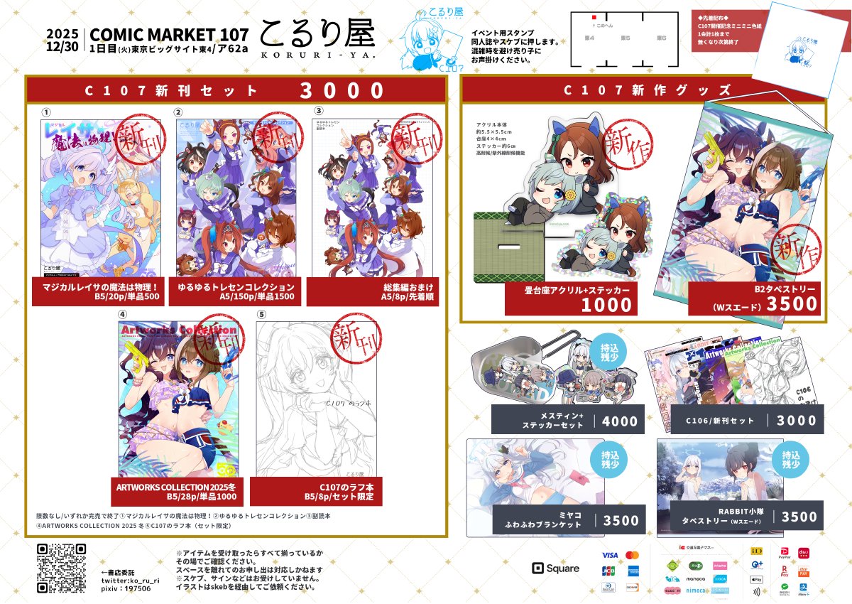 （10月VIP 15%off中） Akiです❣1006 YABACUBE INC. (@YABACUBEINC) / Posts / X