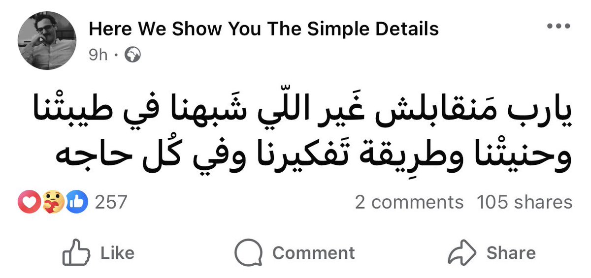 Mohamed El-desouki (@mohamed41341333) on Twitter photo 