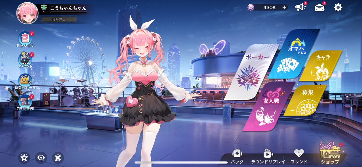 こうちゃん (@Miracle_Fusion) / Posts / X