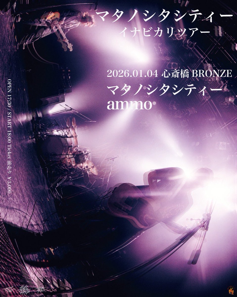 ammo (@ammo__official) / Posts / X