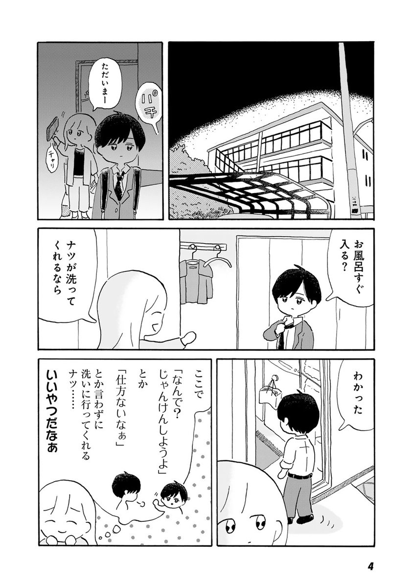 (1/11) 