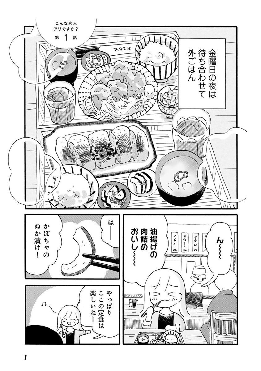 (1/11) 