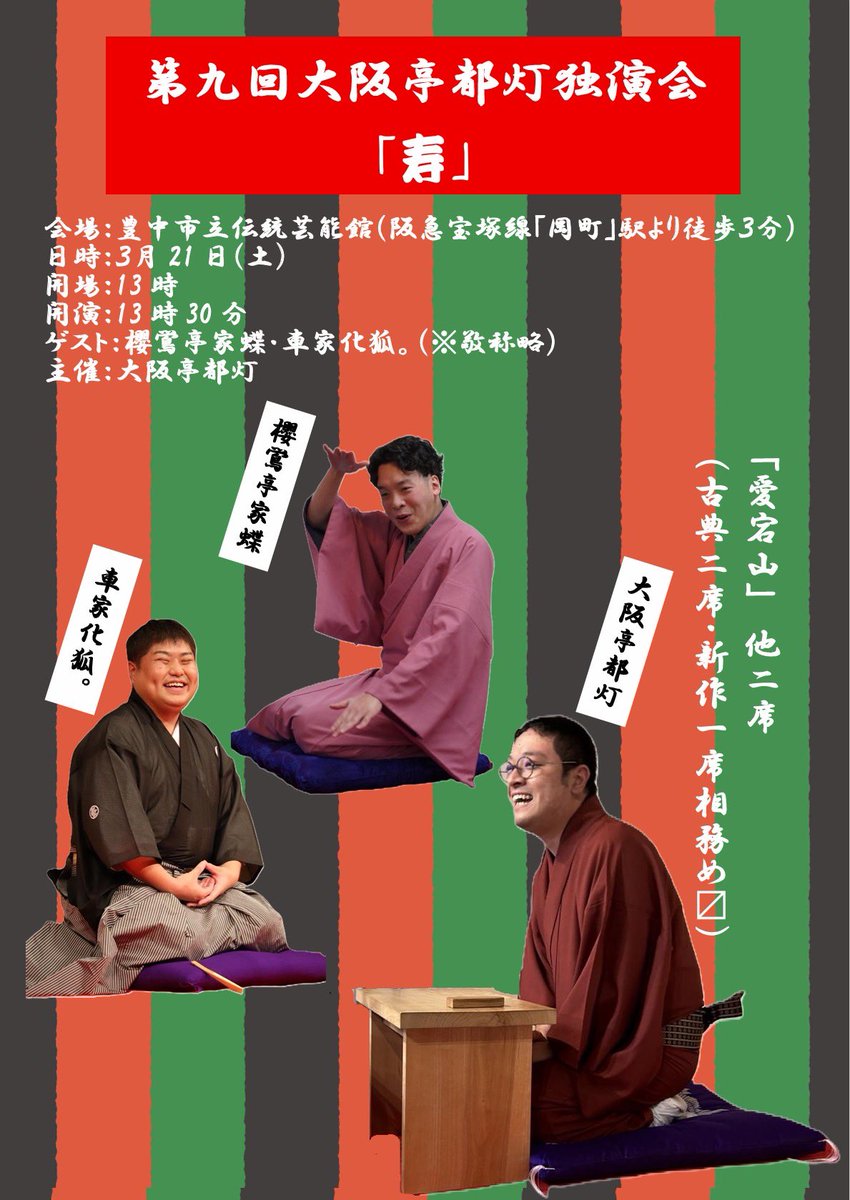 とらんぷ tweet media