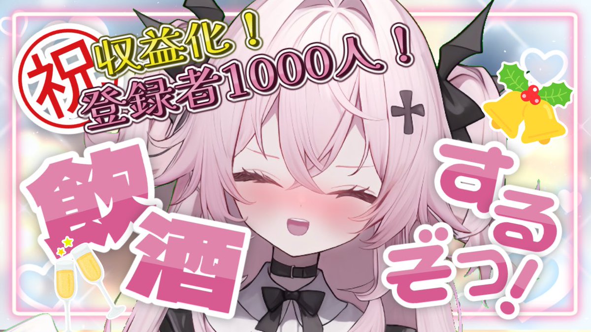 にこに にこ🍼🪽 (@2ko22ko) / Posts / X