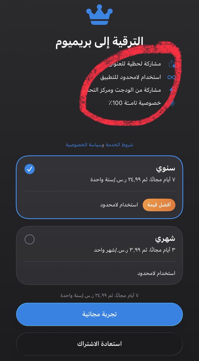 عبدالله المالكي⚖️ tweet media