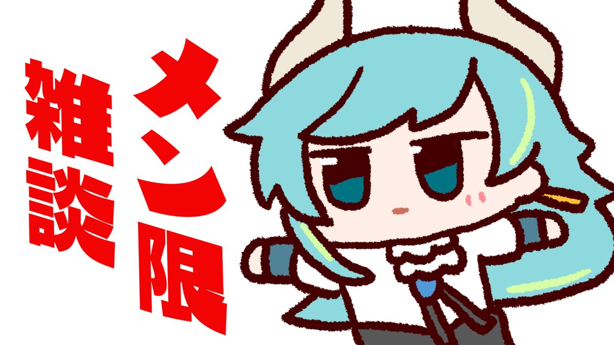 パテパテ🐏🍮 (@Patepate1229) / Posts / X