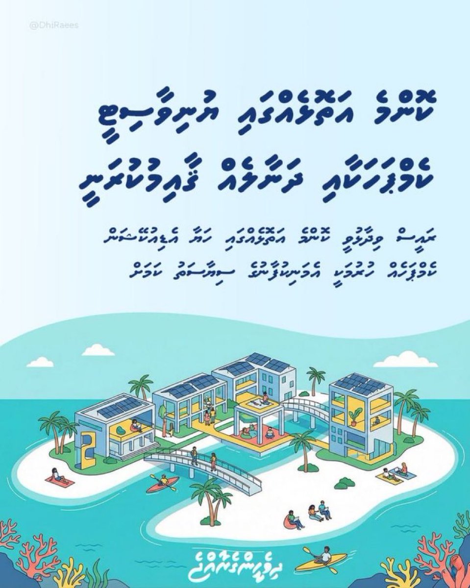 Maldives needs apprenticeships, not more general degrees and masters in HR, business admin, marketing, accounting, management, public admin etc.

AI is already automating much of this work.

Apprenticeships need to become the first choice for students in many areas. An