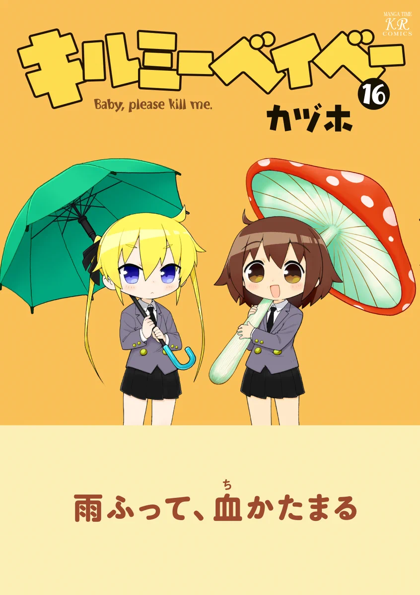 カヅホ on X: 