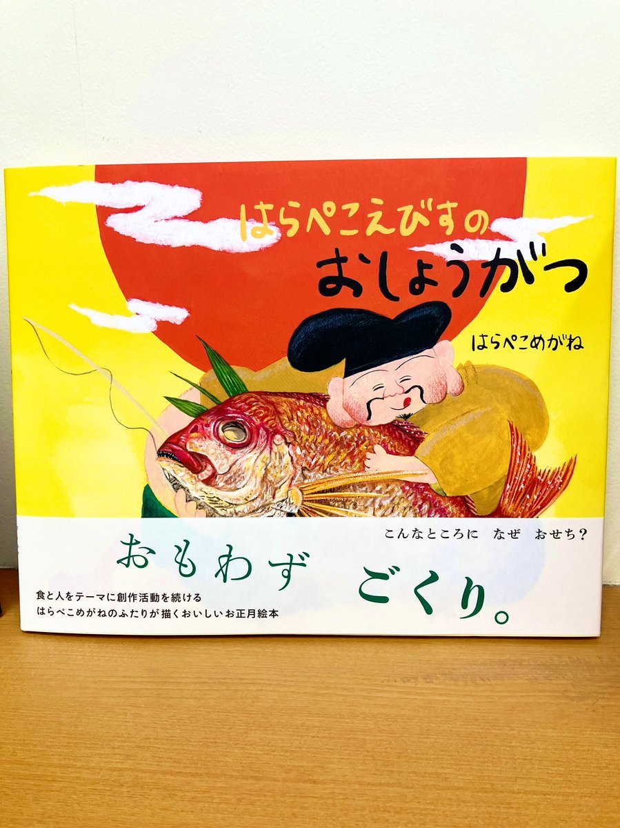 ほるぷ出版 (@holppub) / Posts / X