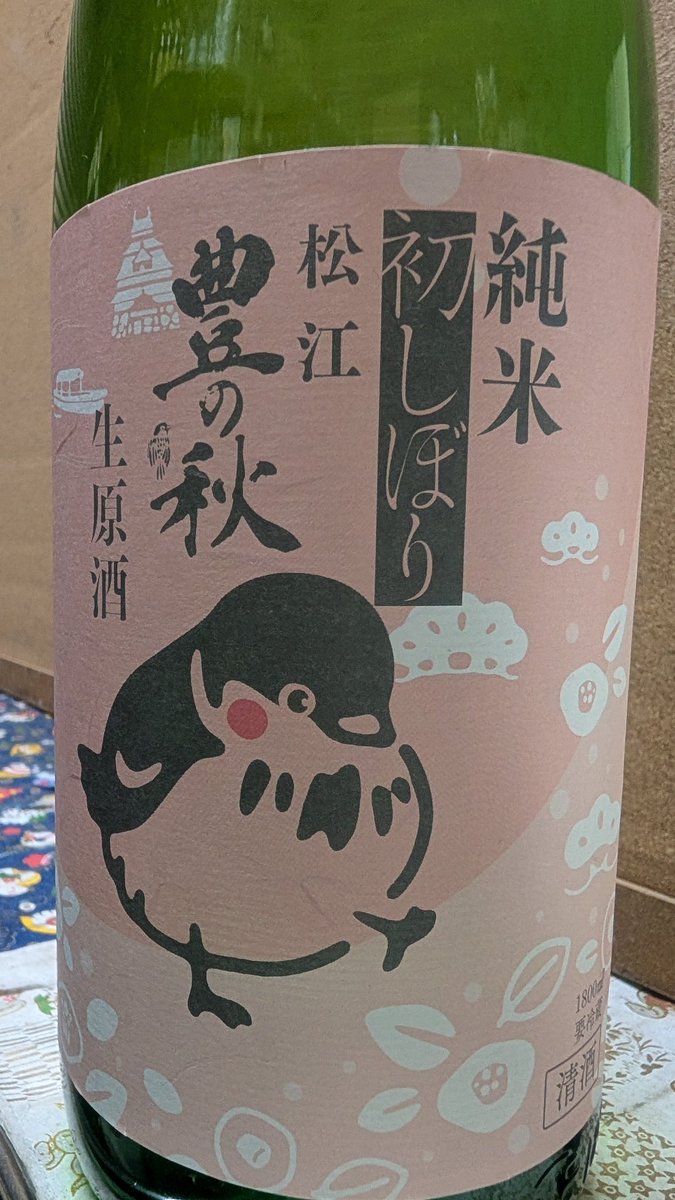 本日限定　明日お値段戻します 楽天市場】藤原製麺【青森煮干し拉麺 醤油味】1人前スープ付×10個入り