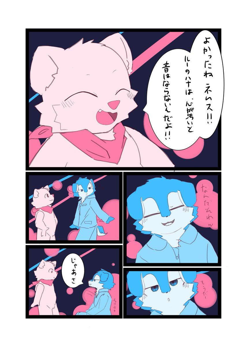 お馬さん お馬さん🐴 (@hans67133489983) on X