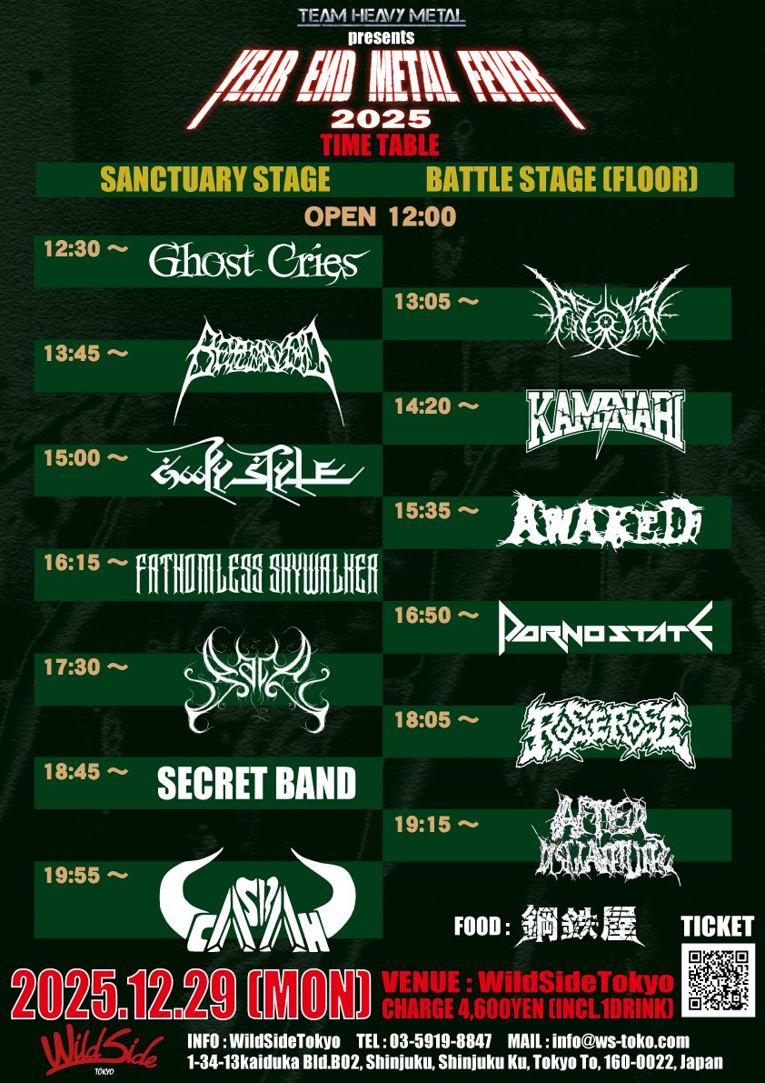 WildSideTokyo tweet media