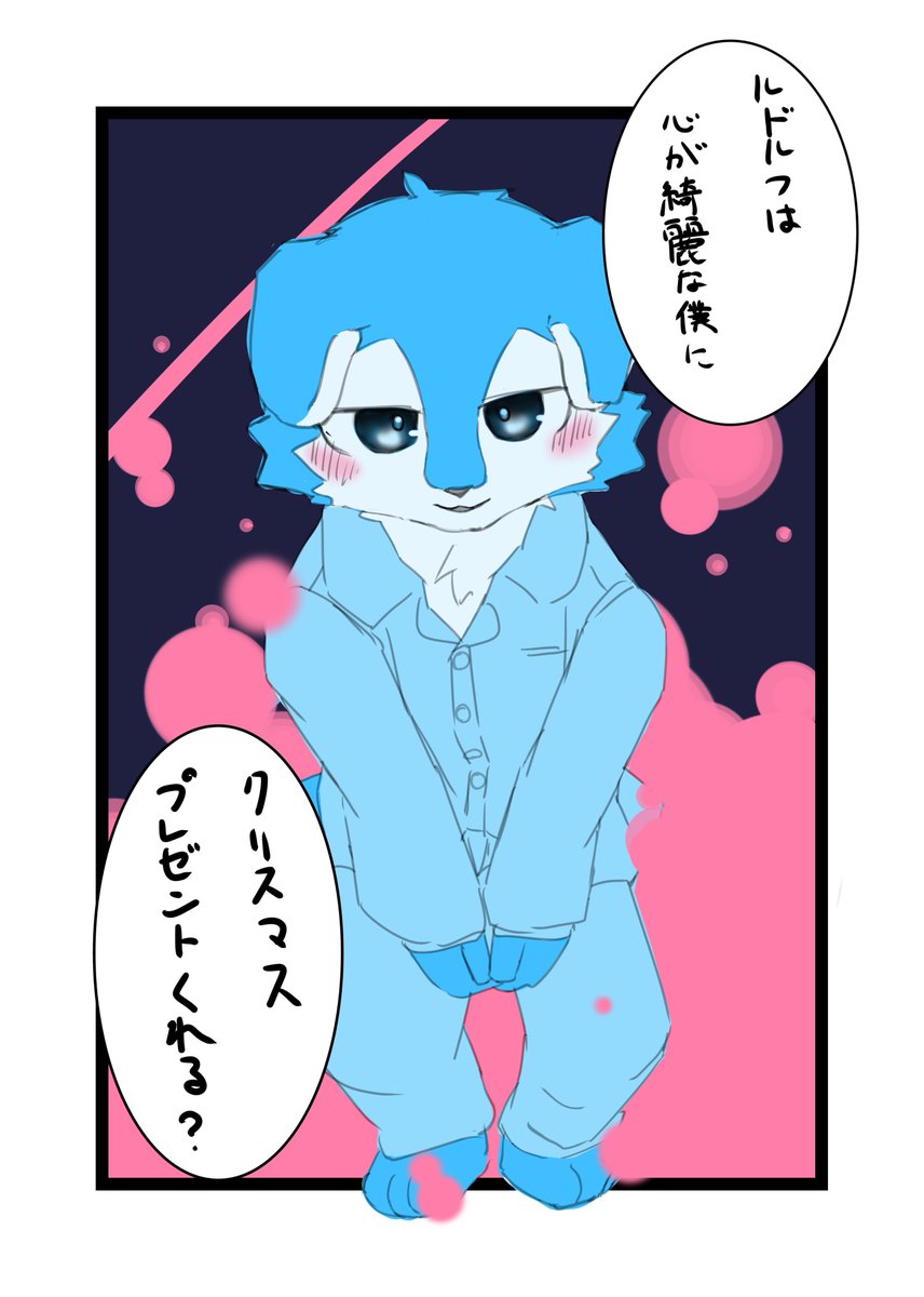 お馬さん🐴 (@hans67133489983) / Posts / X