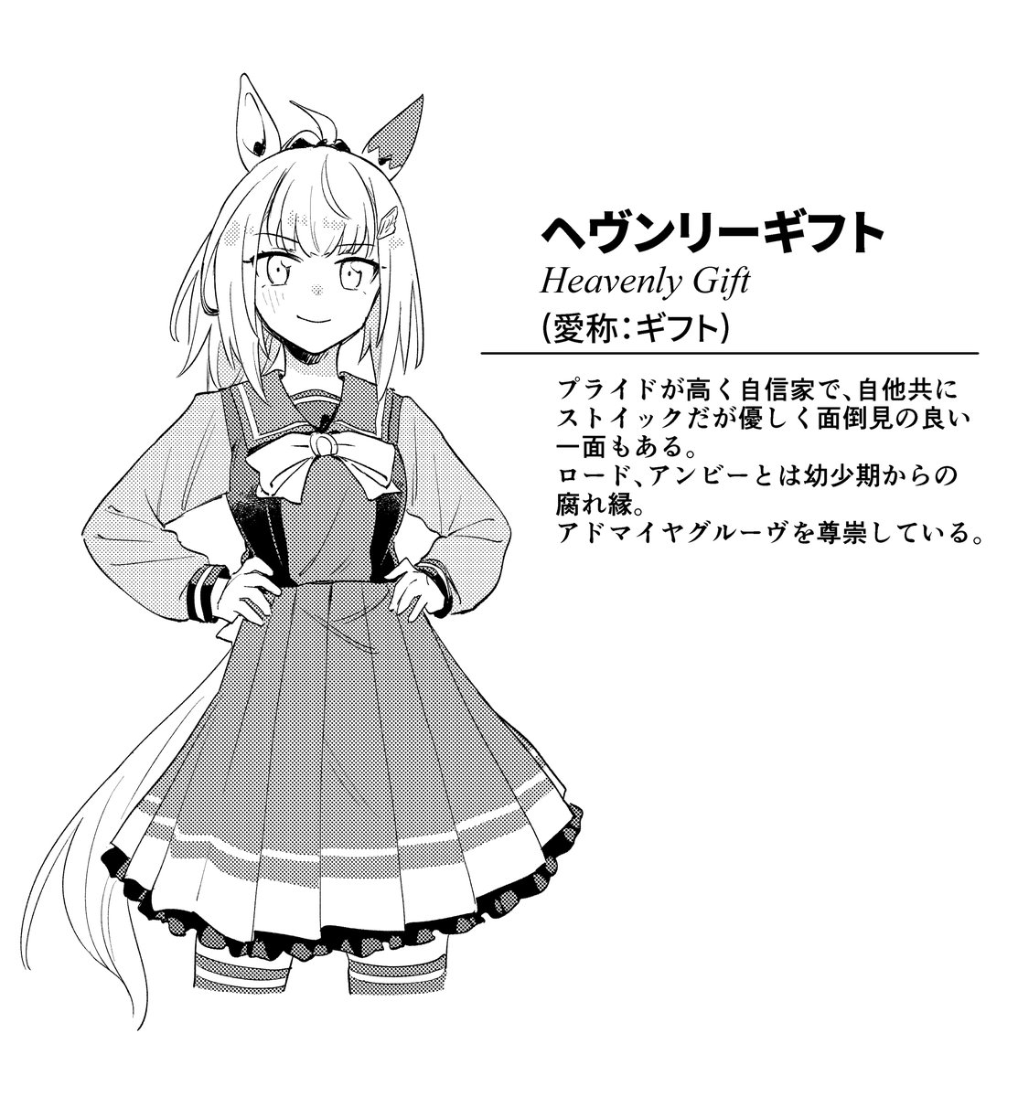 ⚠️あと3日⚠️ にじさんじ まとめ売り ④ にじさんじストアフロントカタログ｜にじさんじオフィシャルストア