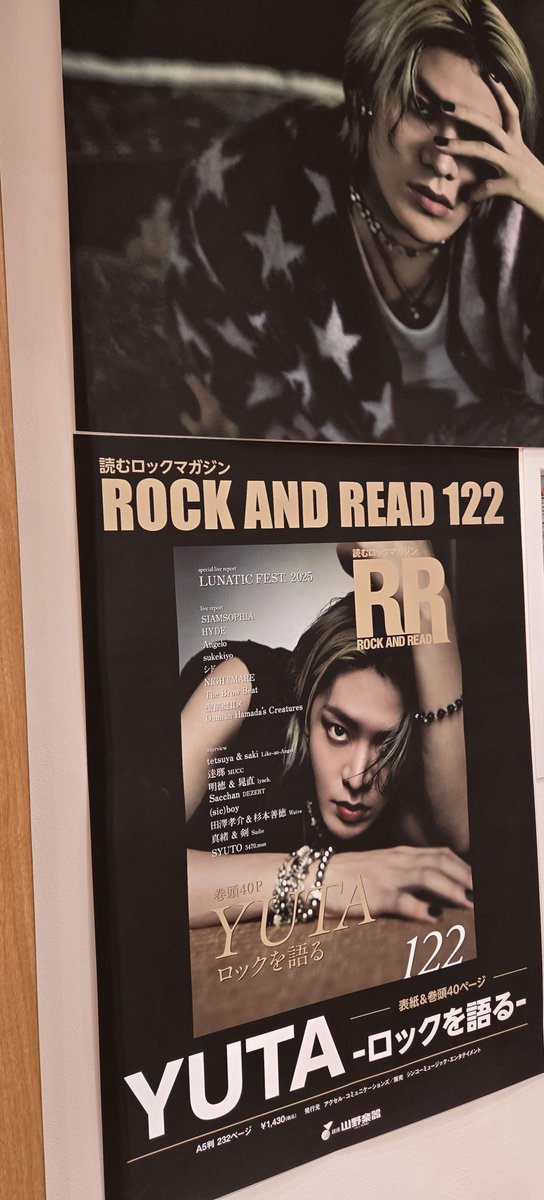 ゆどち_ｶﾅﾓﾄ.ﾅｶﾓﾄ (@KnB8yuta) / Posts / X