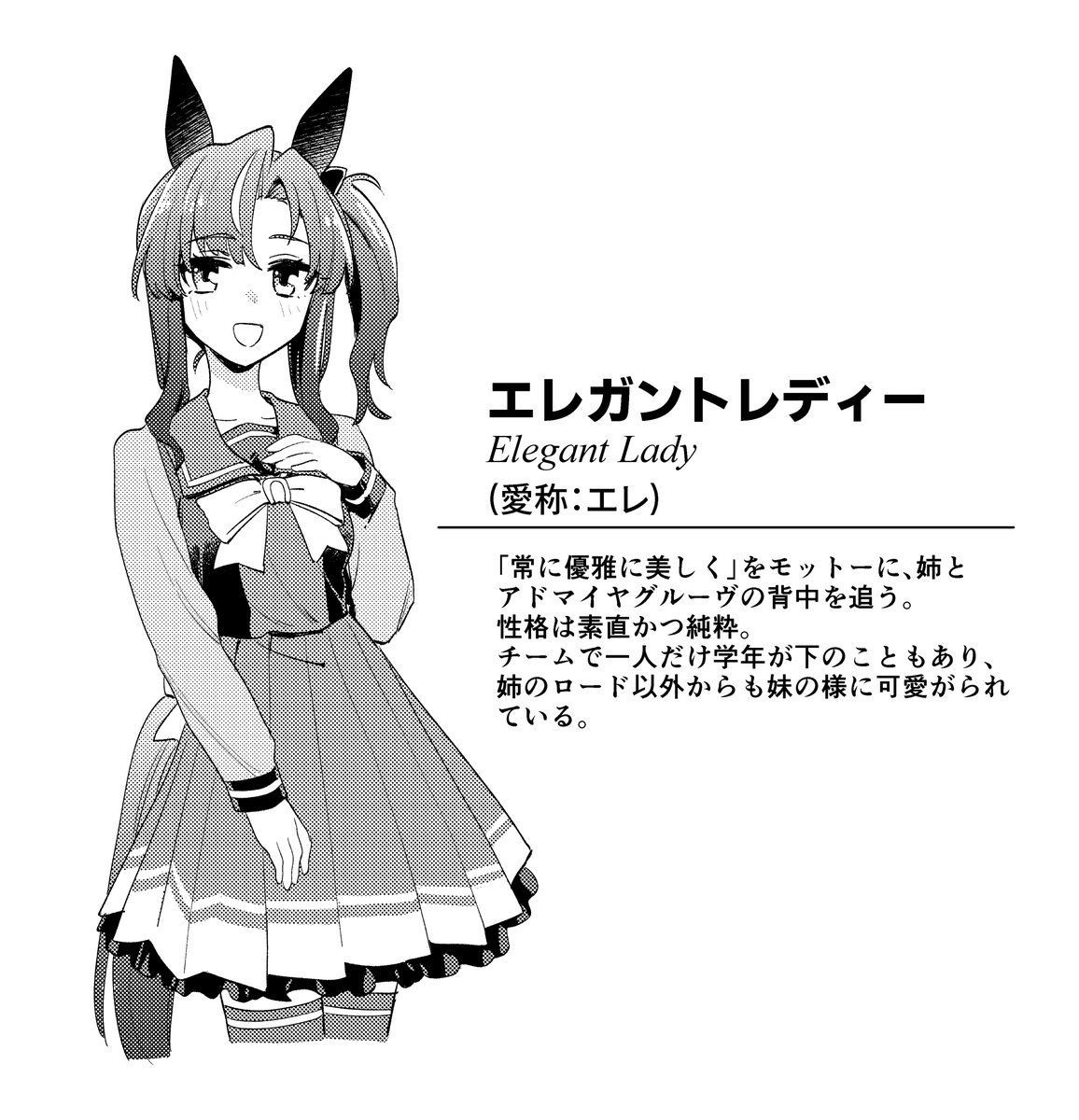 ❤︎あお❤︎様★専用ページです。 三度交わる未来へと」 #ほしまちぎゃらりー #AZKiART #AS_tar