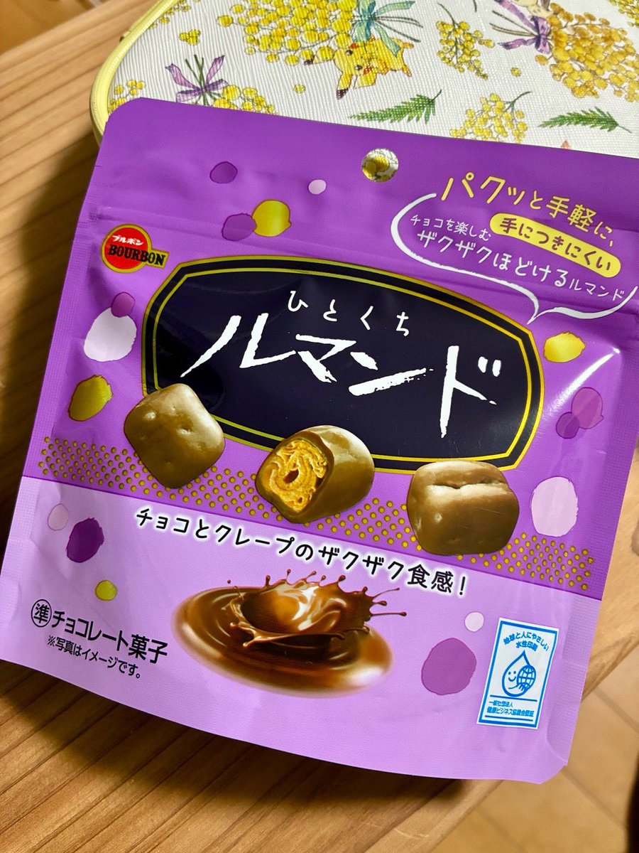 ricp*玉葱苗→プロフ見てください✤✼ 生産者の声】常呂町玉葱振興会青年部 山口翔史さん | JAところ魅力発信