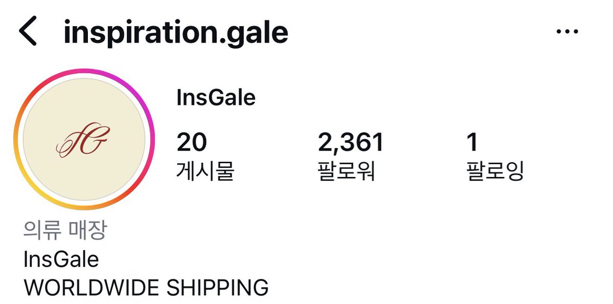 이거 해외배송된대!!