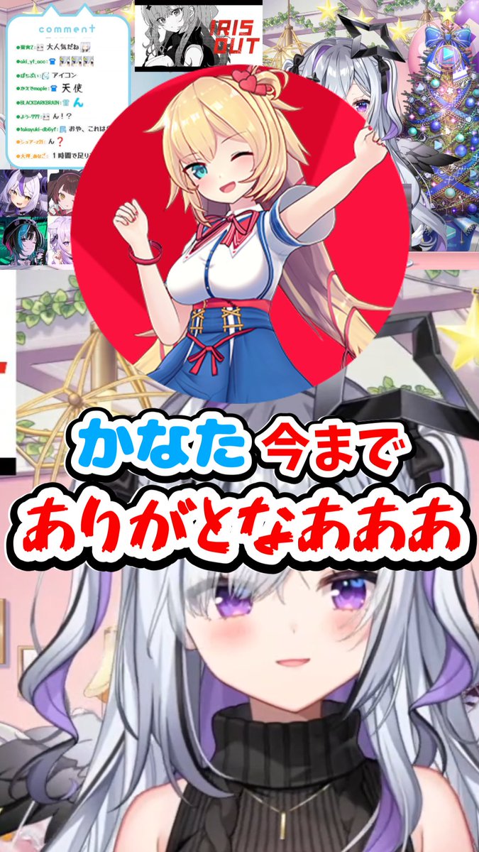 holo_no_haaton's tweet image. #はあちゃま切り抜き
#ちゃま好きシーン
切り抜きshorts投稿しました！

クリスマス・サプライズはあちゃま

動画はリプ欄からどうぞ！↓↓↓