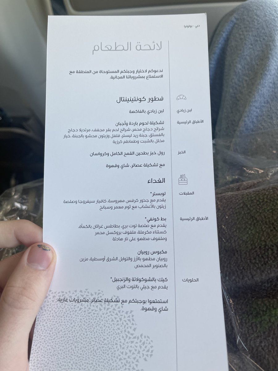 What should I order, so many good options