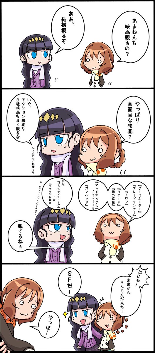 クリスマスの漫画は描いてないけど、クリスマスの時期にこの2枚何となくクリスマスに街に出てそうな雰囲気はある。

オチは何も関係ない

 #画廊Camille 
