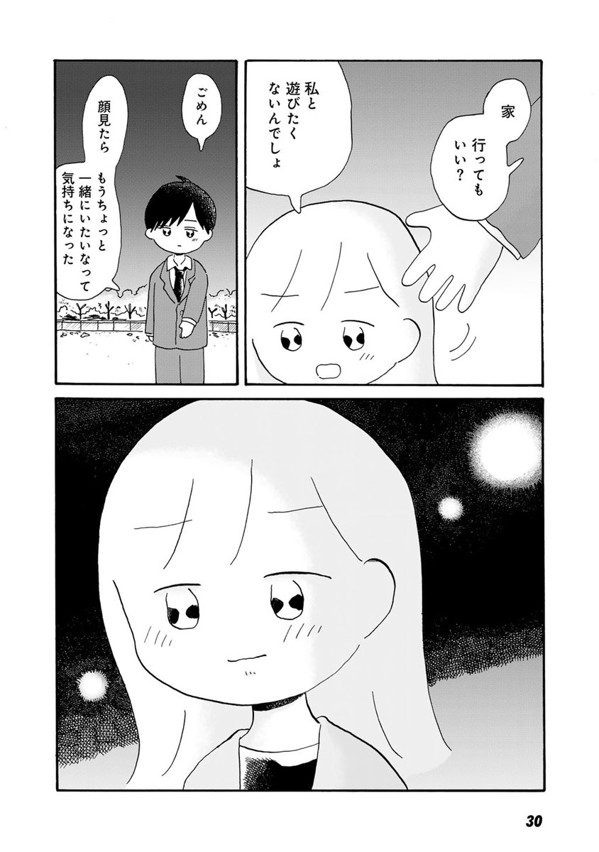 (8/11) 