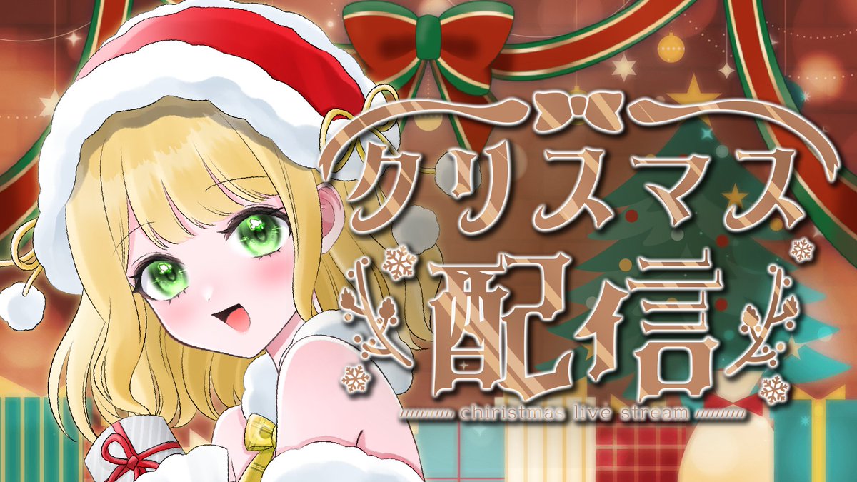 とろっぽ🍎🐿️ (@TRPO_451) / Posts / X