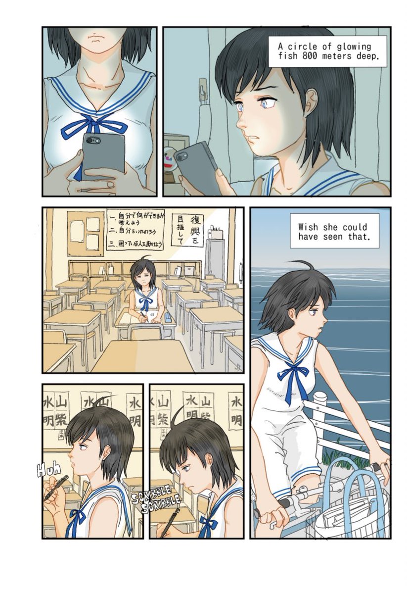このページの一コマです 