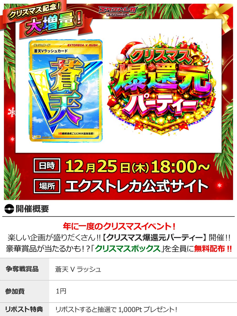 【レア】バーバレラ、フライヤーと半券 レア】バーバレラ、フライヤーと半券 レア】バーバレラ、フライヤーと