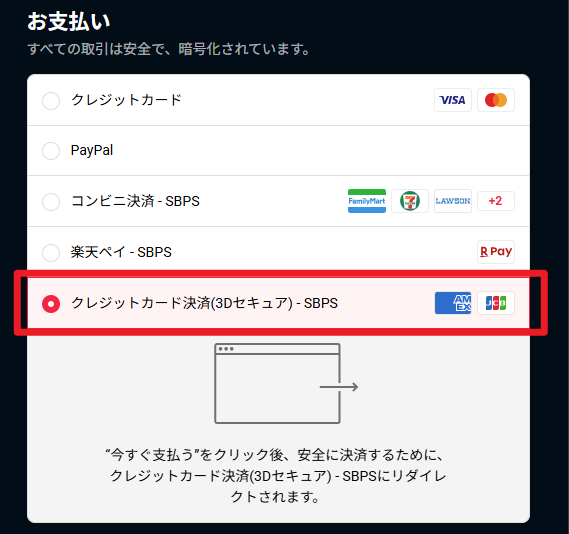 subaru_misaka JCBカードをご利用の場合は、お手数ですがお支払い方法