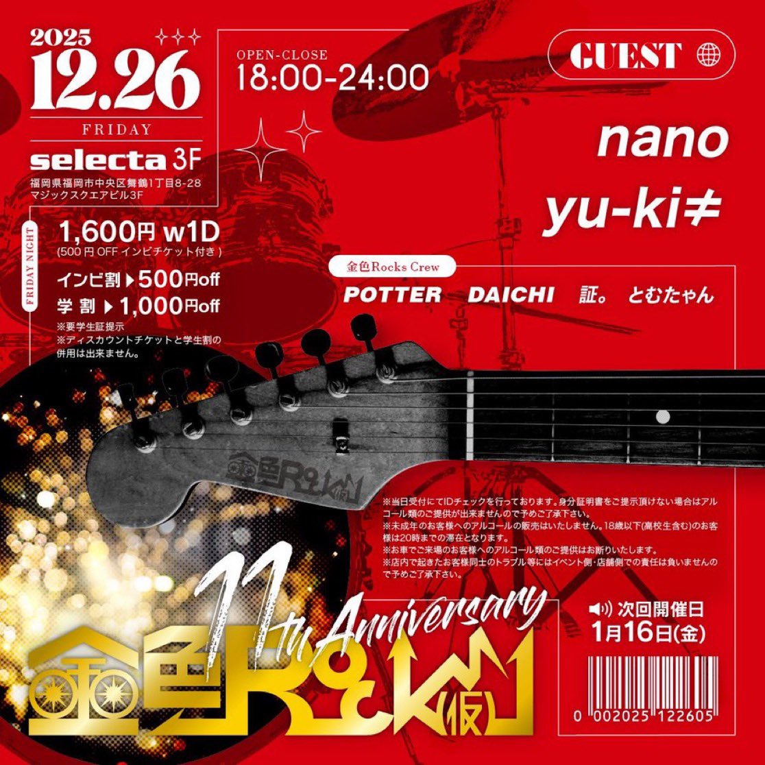 yu-kiさん専用 yukkiさん専用