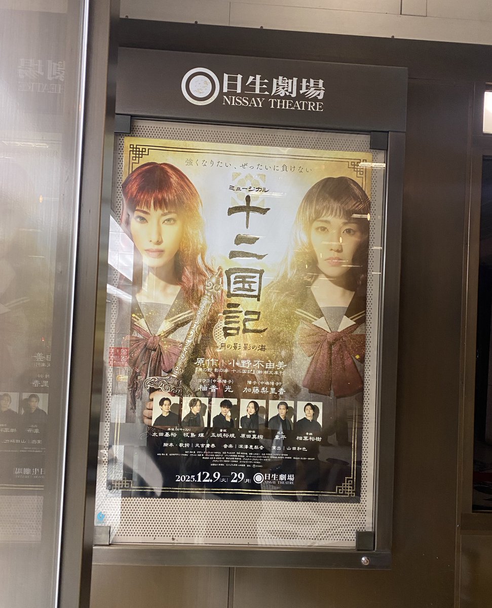 朝、シェアバイクで大阪パンぽしてさっき帰宅してまたお出かけ パンぽ