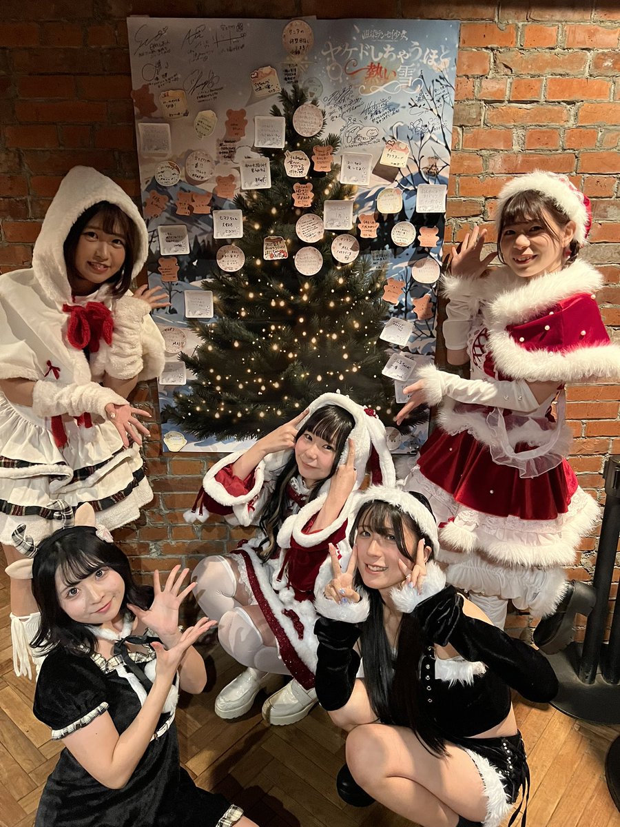 tenten_info's tweet photo. ＼🌲メッセージカードを記入して
　　　　クリスマスツリーを彩ろう🎄／

🛍️前物販をB1Fでやります🛍️

当日券もあります‼️
当日券をご希望の方は、直接会場へお越しください🏃‍♂️

#点染テンセイ少女 。
#ヤケドしちゃうほど熱い雪 https://t.co/3eC1fVCuQH