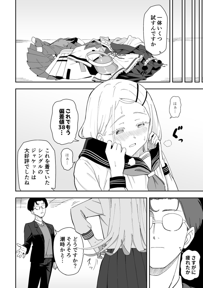 サンプル(4/4) 