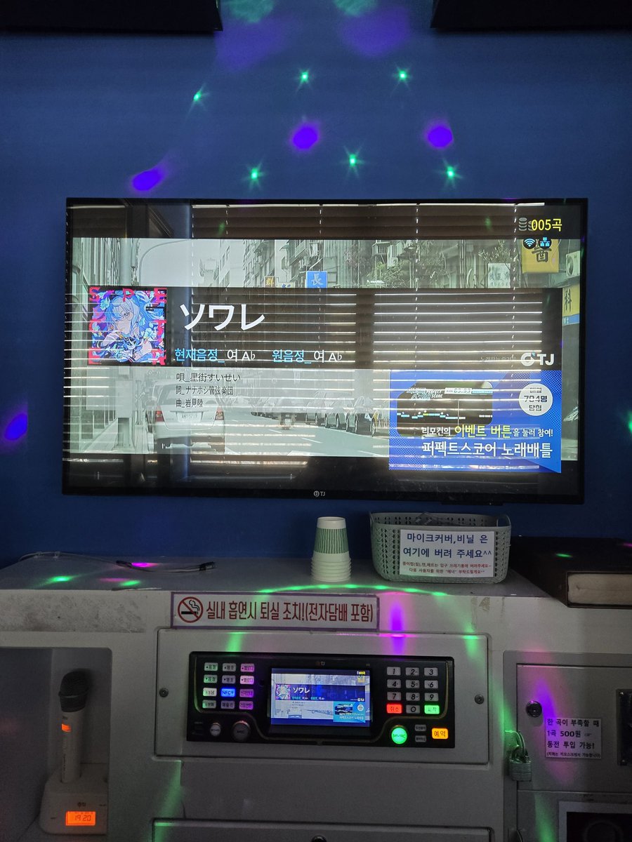 RyuZU tweet media
