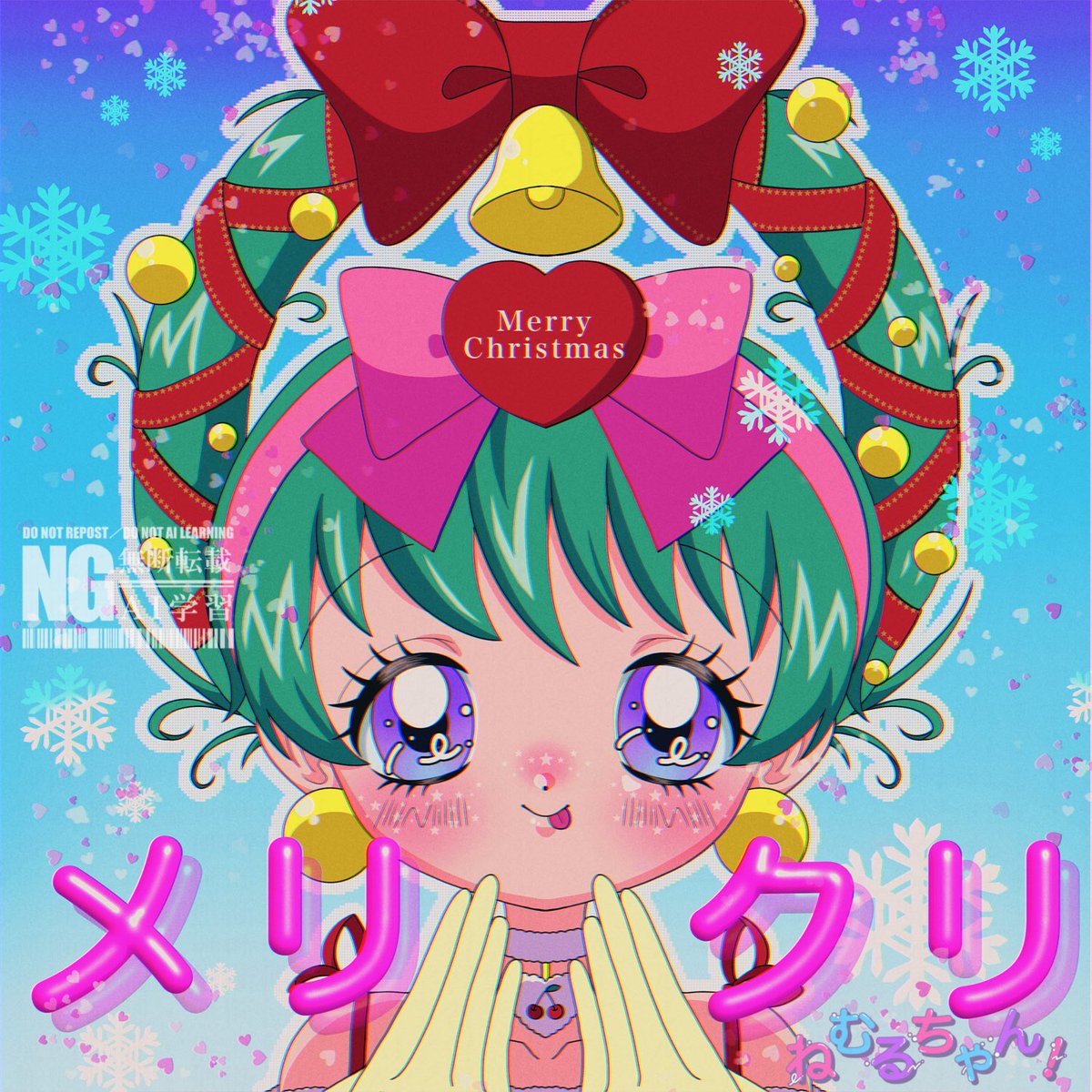 ねむるちゃん💖 (@NEMURUNCHANdayo) / Posts / X