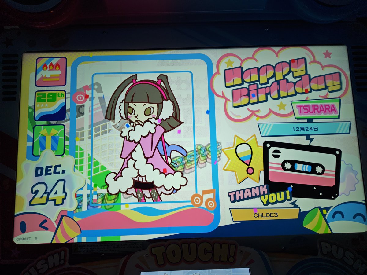 ポップンクローラー　イベント限定 スキルフルさんの新作！「ポップンクローラー」予約受付スタート致し