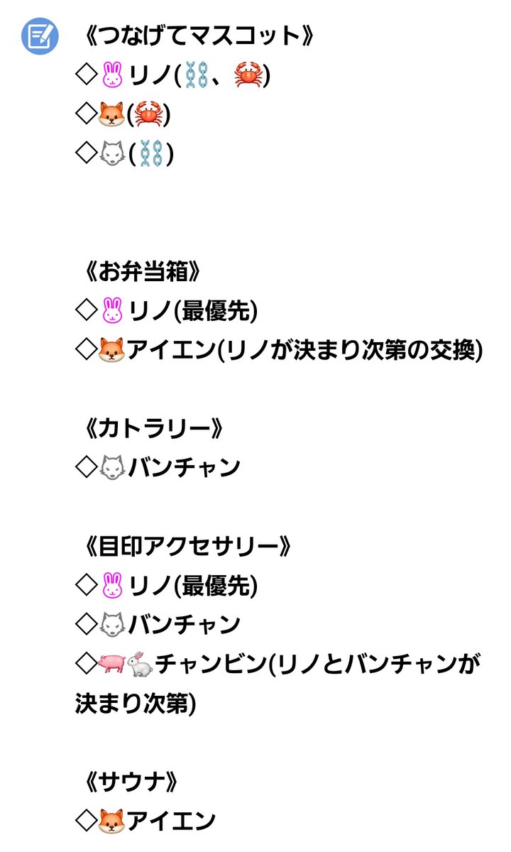 misamosana's tweet photo. StrayKids スキズ SKZOO つまんでつなげてマスコット つまつな ガチャ ガシャポン　交換

【譲】　バンチャン、リノ、チャンビン、ヒョンジン、ハン、ピリ、スンミン、アイエン

【求】　2枚目リノ🐰最優先
(アイエン🦊、バンチャン🐺)

🥟🐥はリノ🐰と交換でお願いします。
まとめて交換。郵送希望。 https://t.co/QHUJac5Uyn