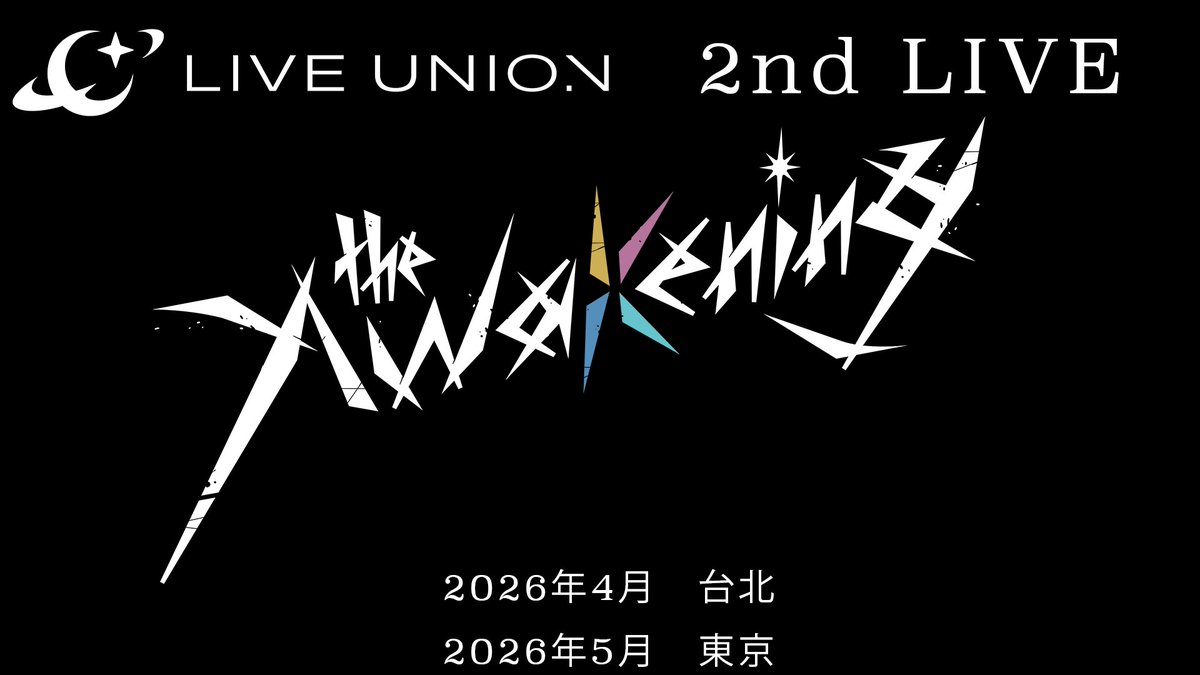 とんとんとん様♪との再会に感謝です(*^▽^*)ご確認頂けます様に☆ 瀬戸乃とと🐟✨は何度でも蘇る (@setono_toto1010) / Posts / X