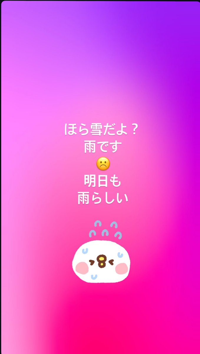 かわいい😭😭😭😭😭😭
BoAさんまた日本なんだねえ(*´˘`*)嬉しいねえ☺️☺️