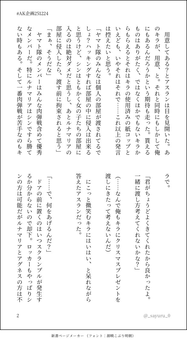 白湯🐳 tweet media