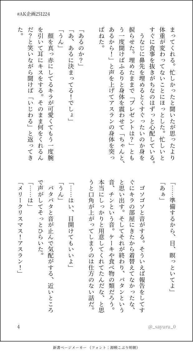 白湯🐳 tweet media