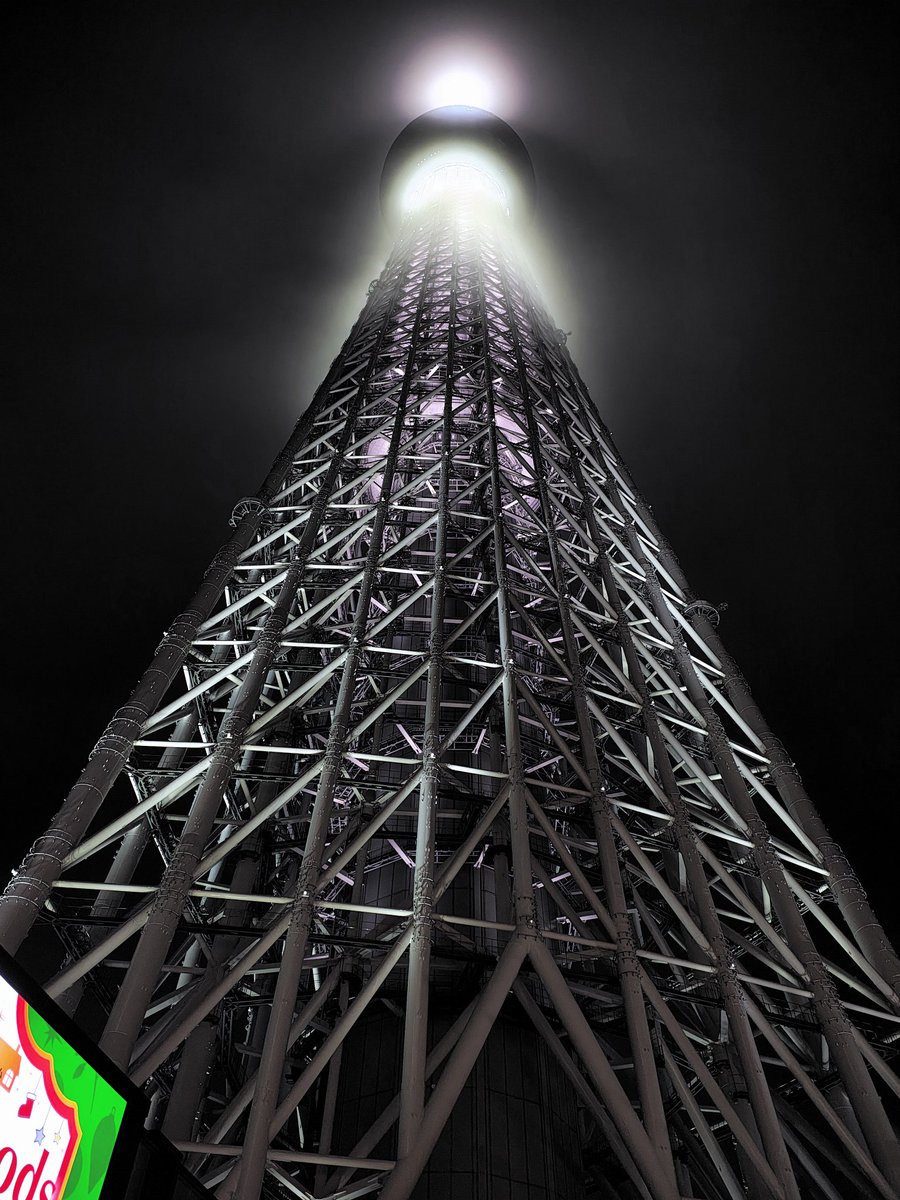 冴ゆる宵
雨に滲める
空の塔
byチャッピー

街ゆく人々の笑顔がいつもより眩しく感じるこの夜
皆様いかがお過ごしでしょうか

私はこれからスーパーで丸鶏を調達して、ひとりローストチキン祭りに興じるつもりです🥹